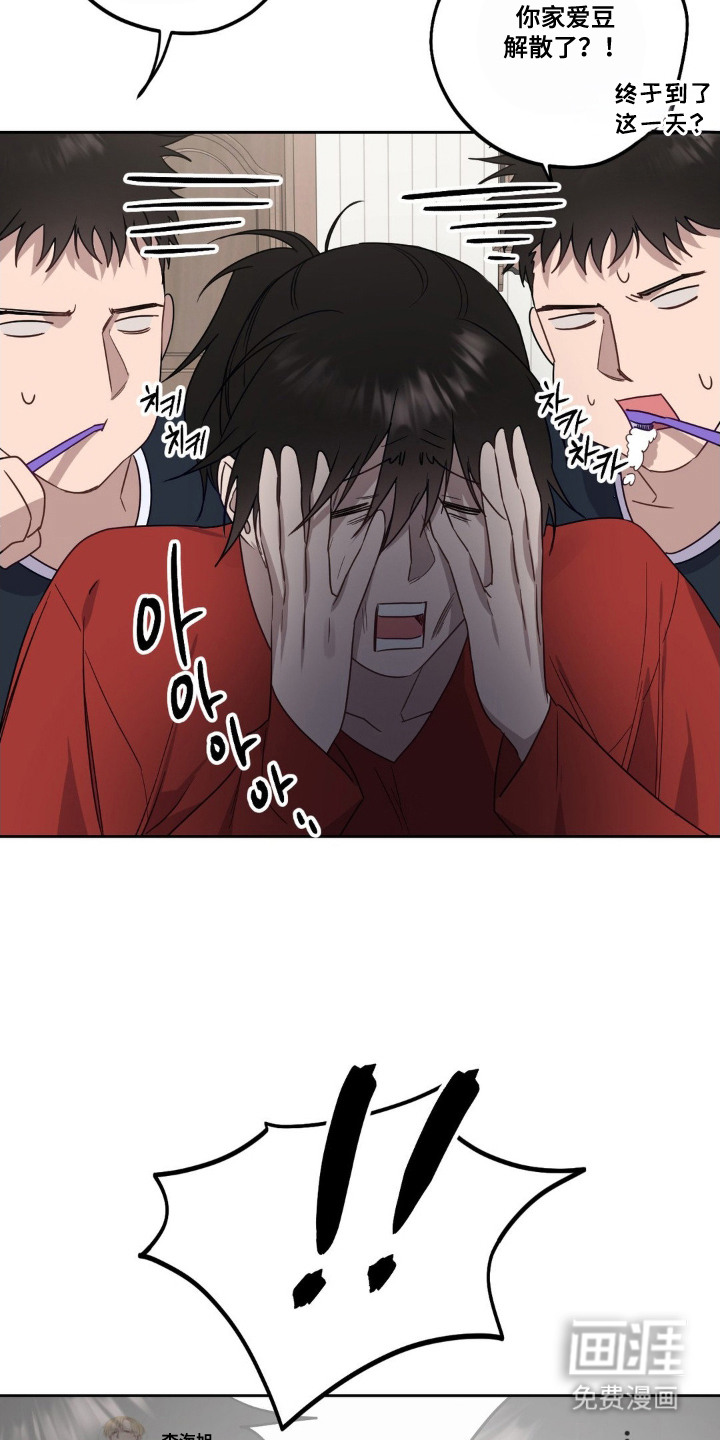 第5话：第5章： 忧心忡忡预览分镜