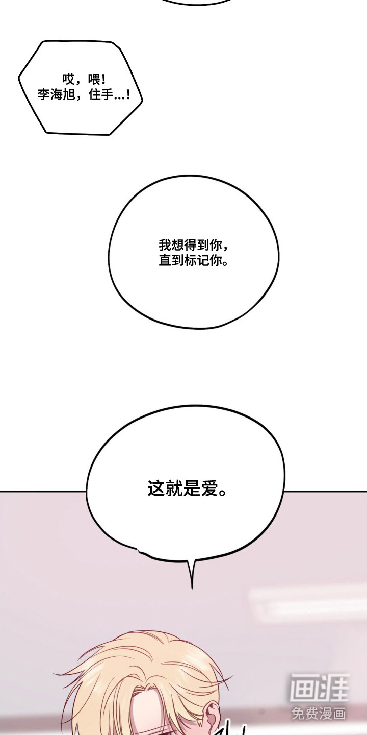 第8话：第8章：即视感预览分镜