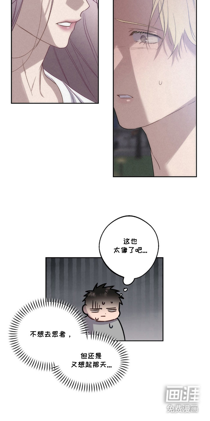 第9话：第9章：心软预览分镜