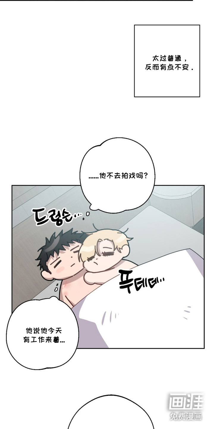 第10话：第10章：绯闻预览分镜