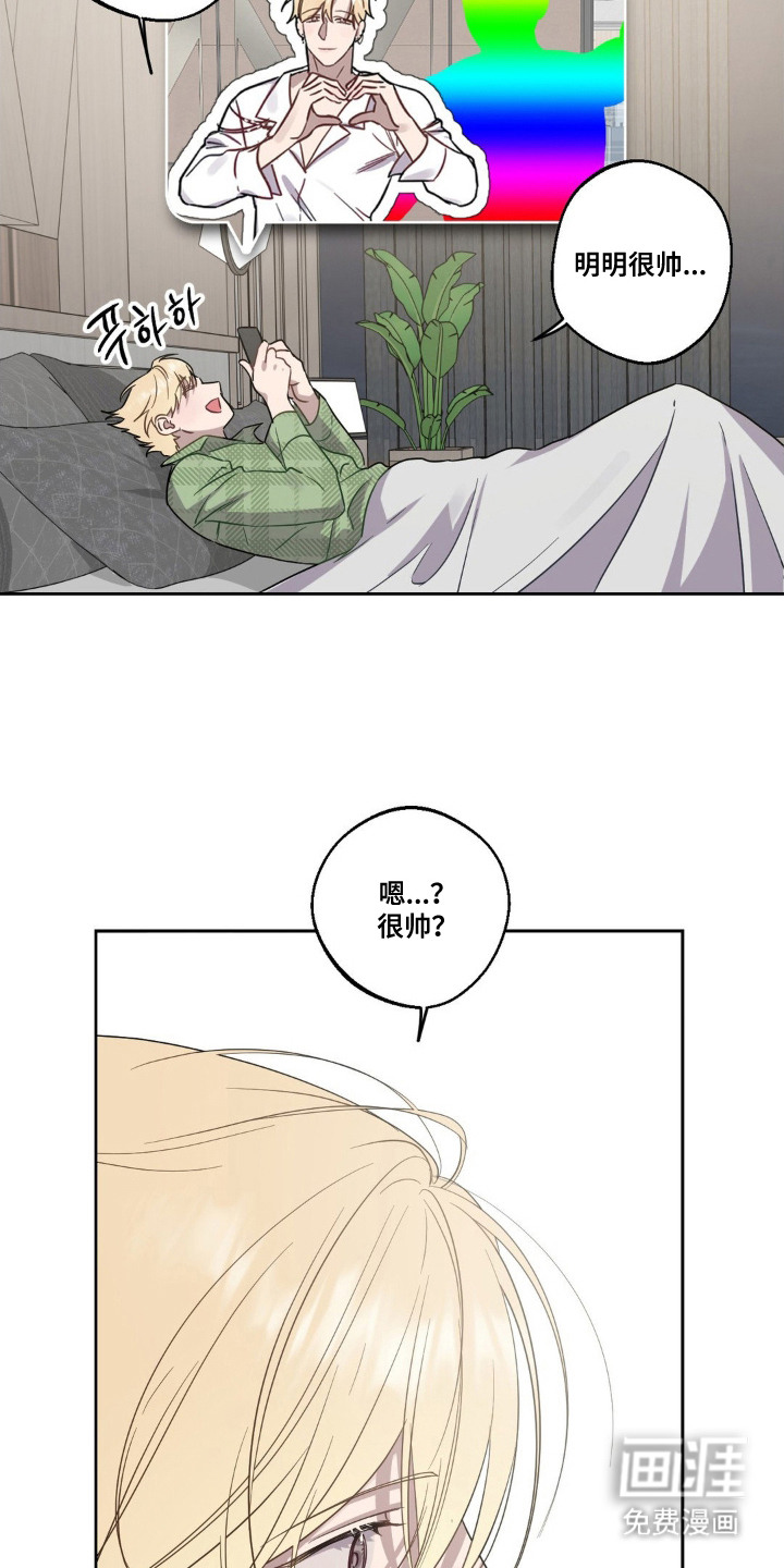 第13话：第13章：命运预览分镜