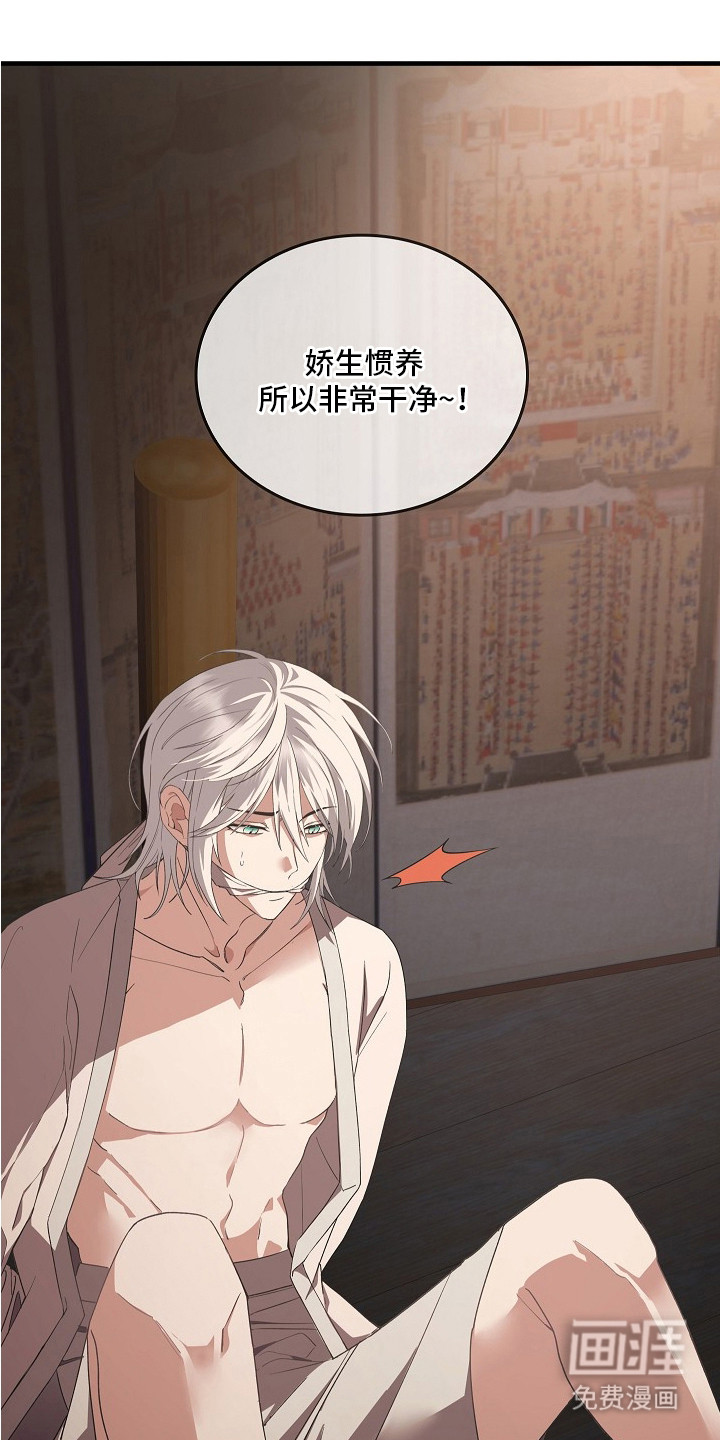 第7话：第7章：拍卖会预览分镜