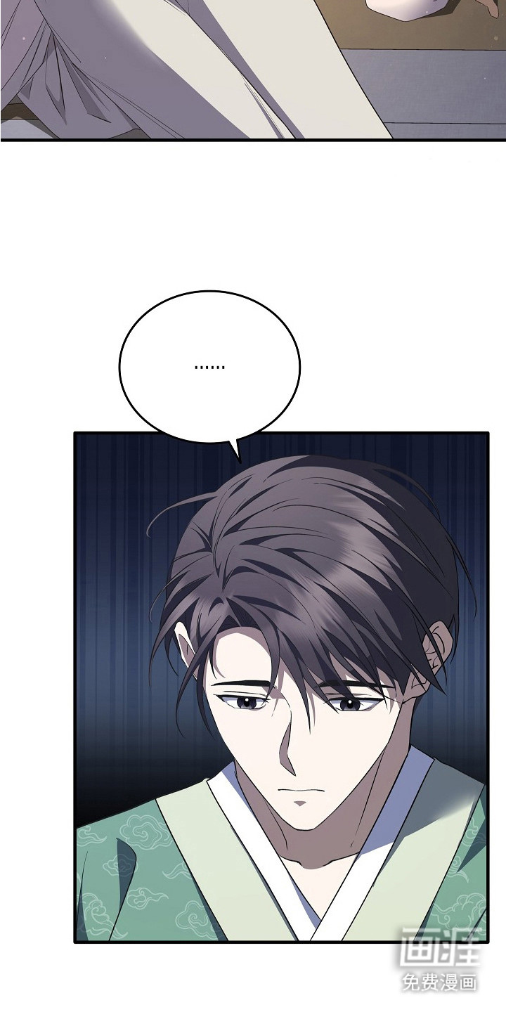 第9话：第9章：亲自治疗预览分镜