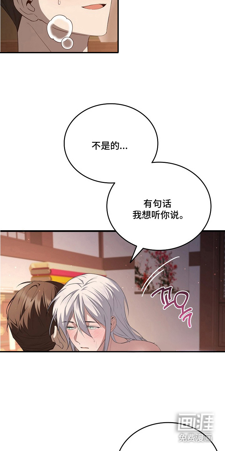 第10话：第10章：感觉很好预览分镜