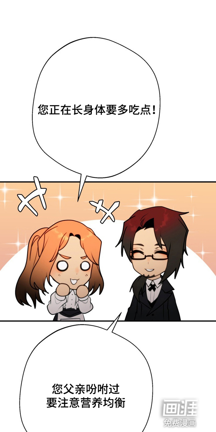 第9章:提出要求
