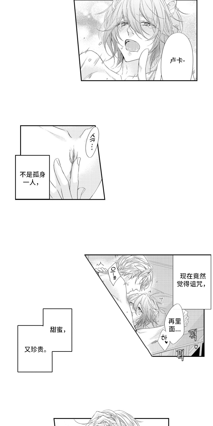 第10话：第10章：万幸预览分镜