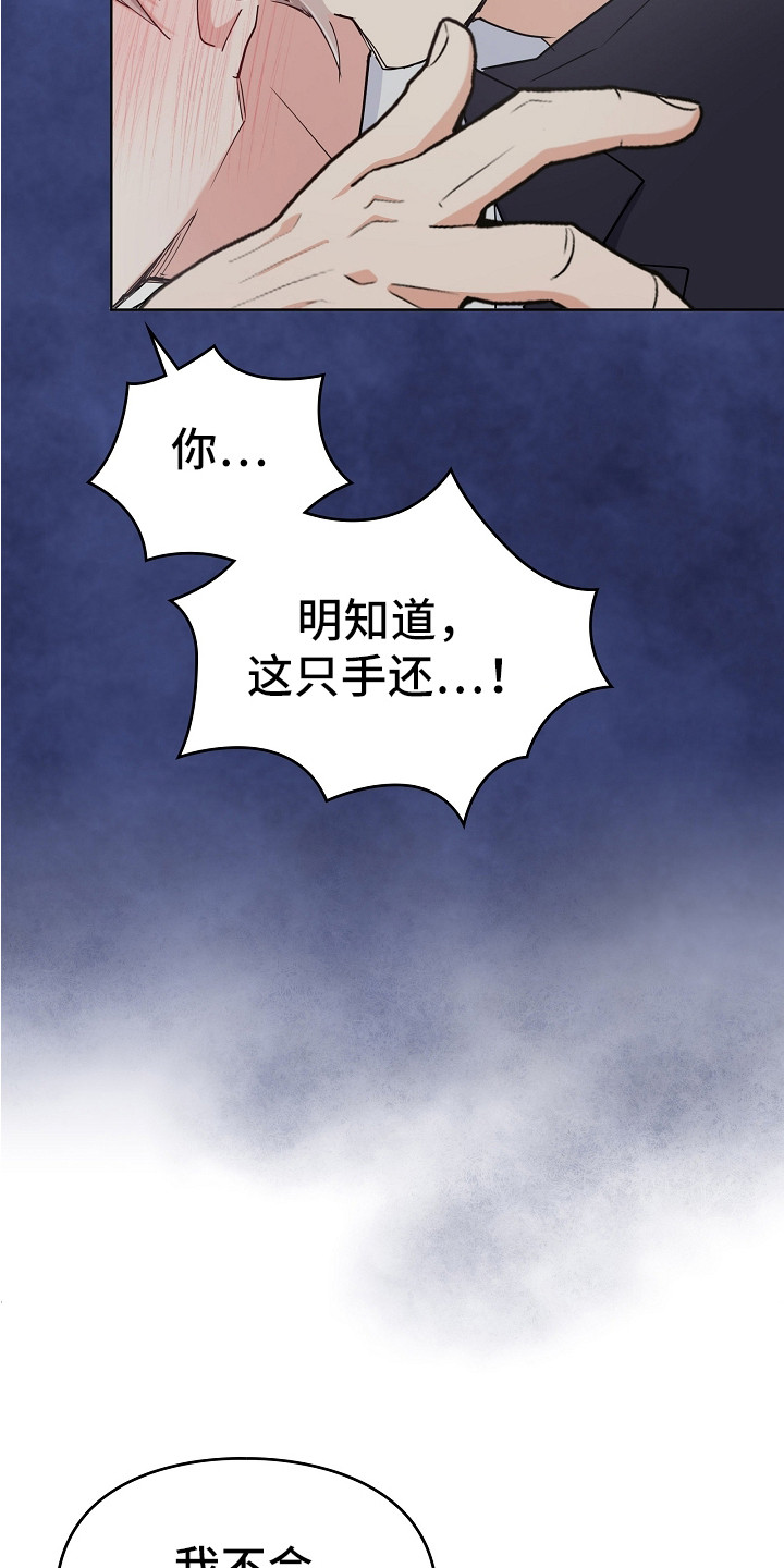 第1话：第1章：三个秘密预览分镜