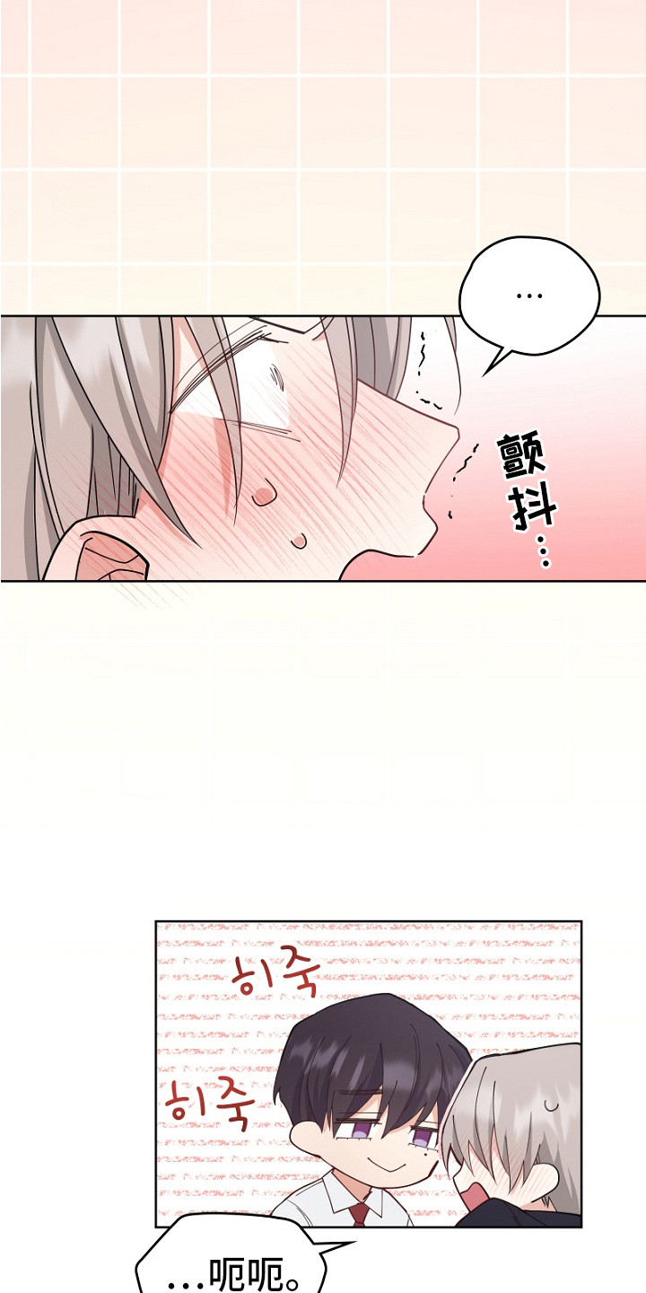 第5话：第5章：威胁预览分镜