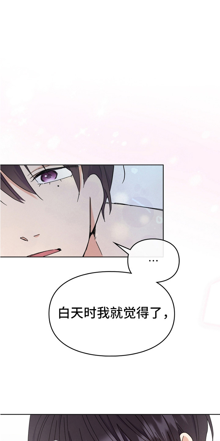 第8话：第8章：期待着预览分镜