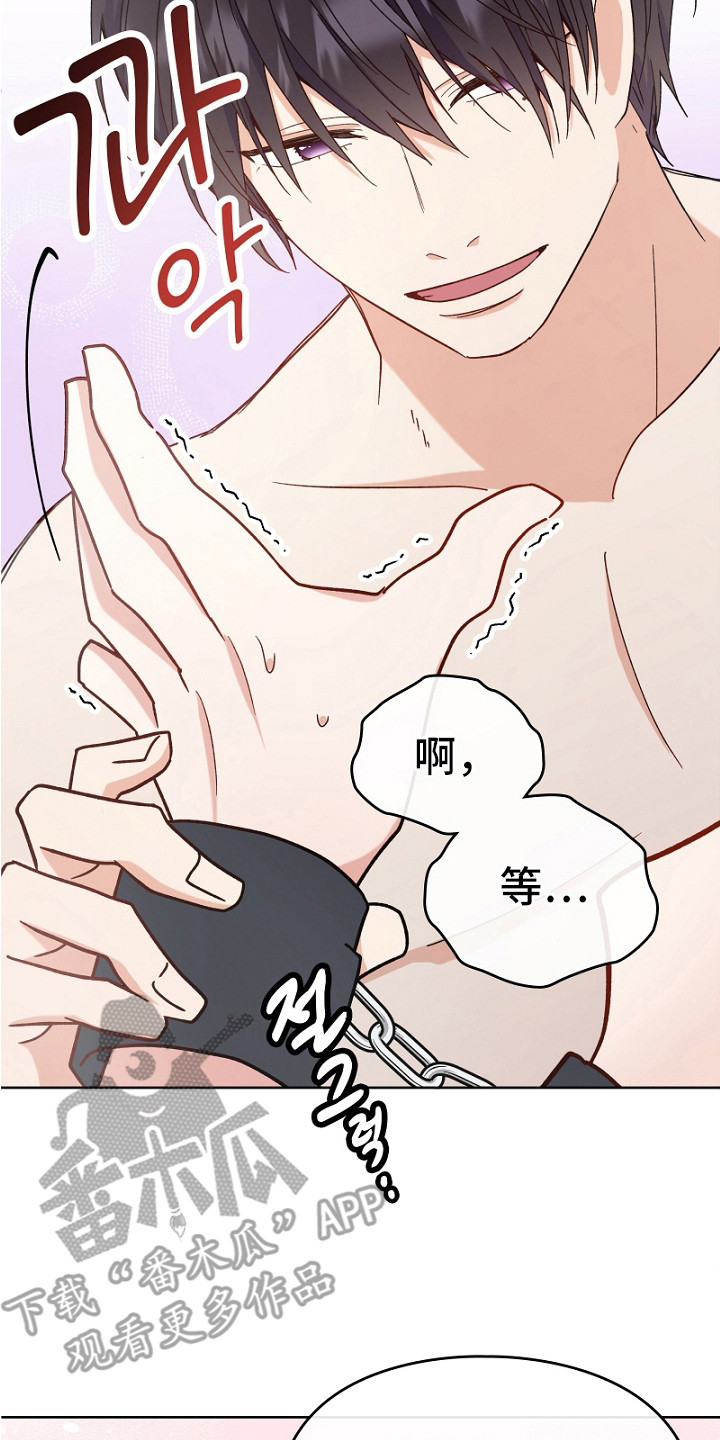 第8话：第8章：期待着预览分镜