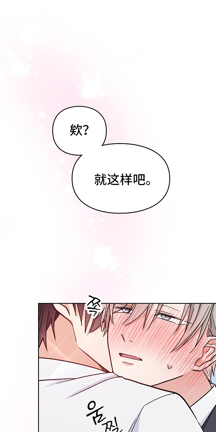 第12话：第12章：保持距离预览分镜