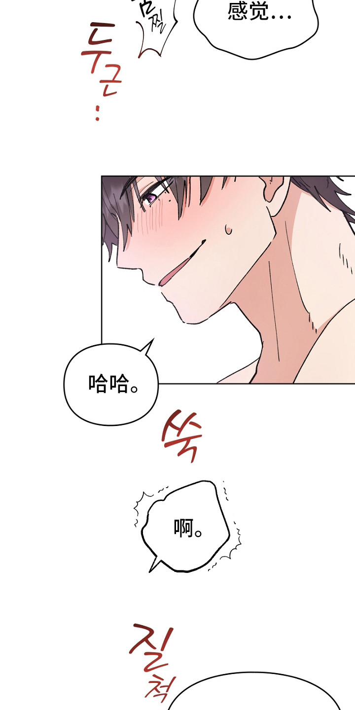 第16话：第16章：很可爱预览分镜