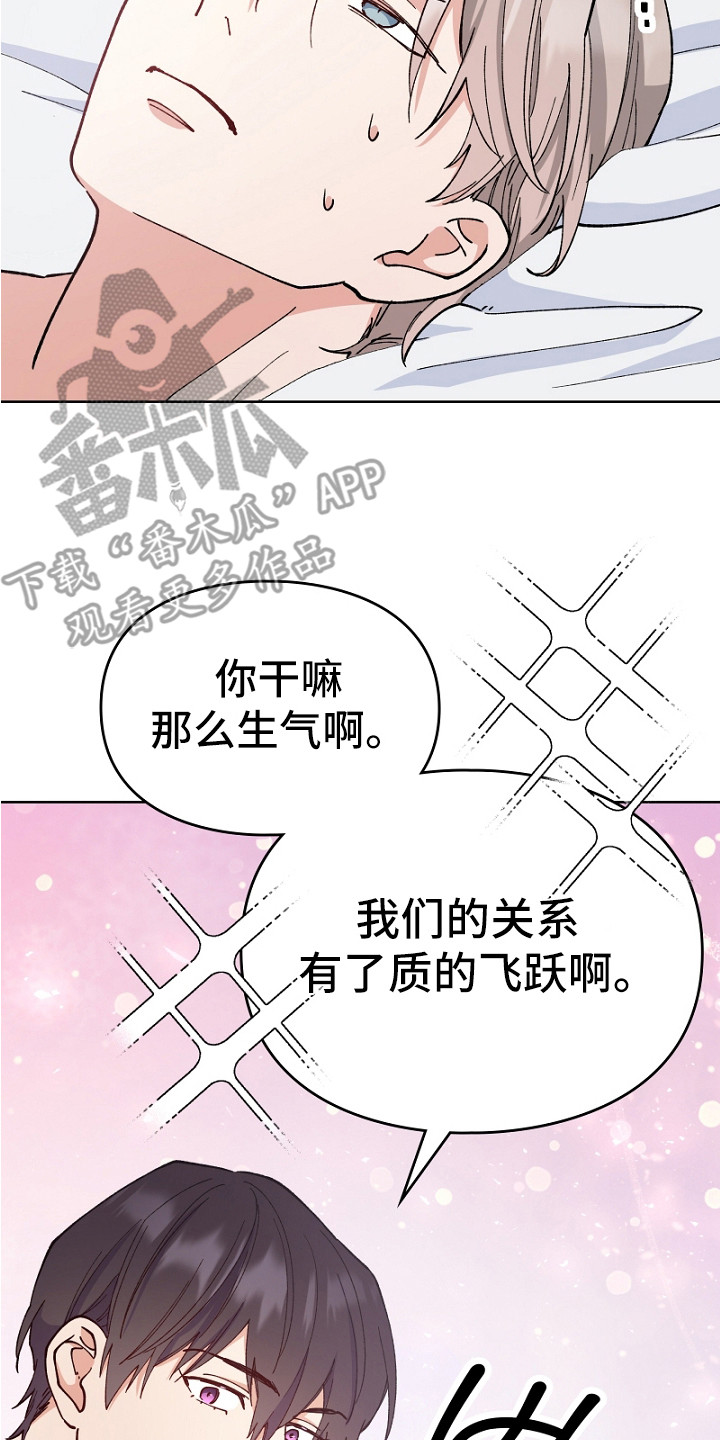 第18话：第18章：不想错过预览分镜