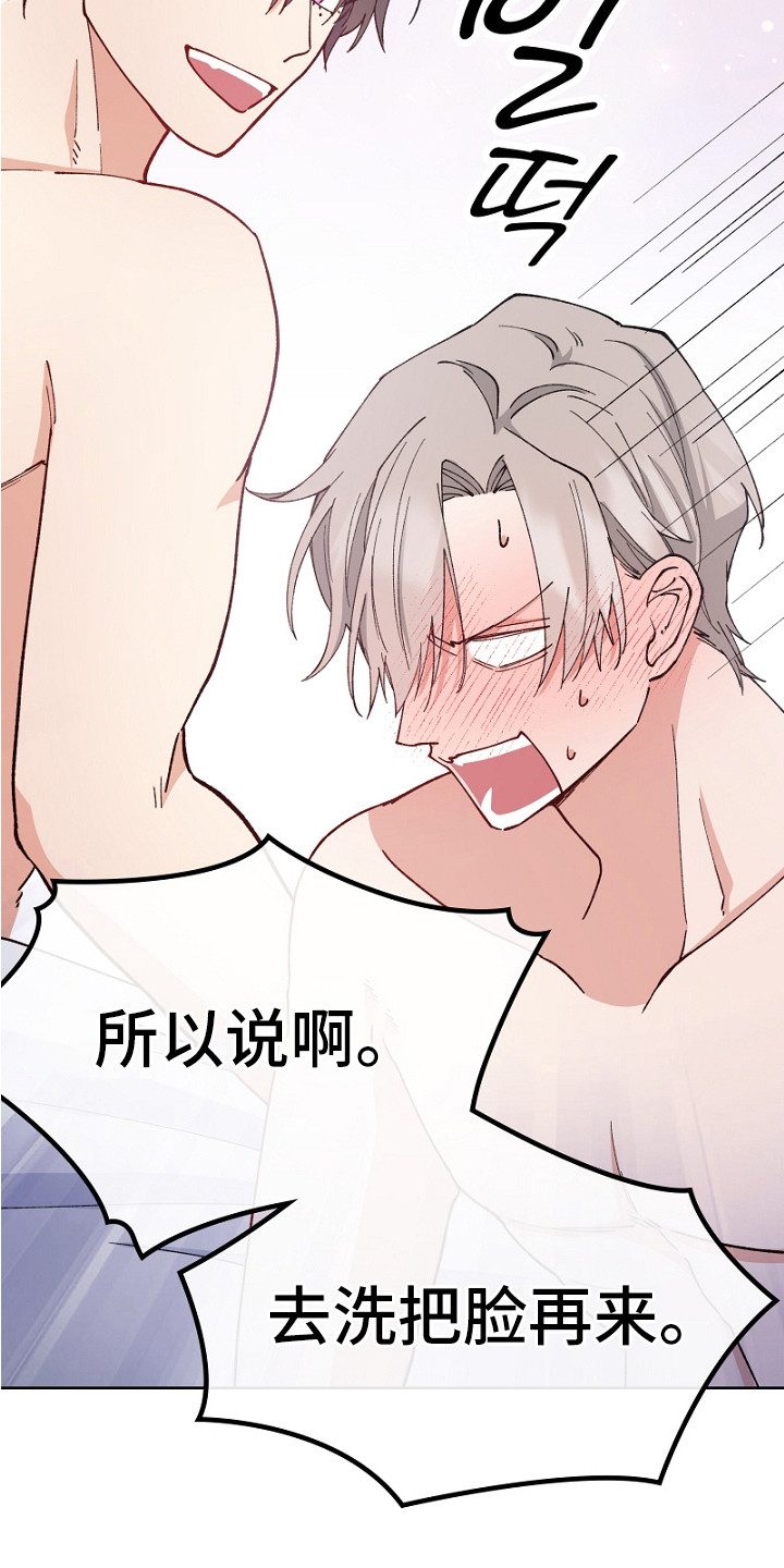 第18话：第18章：不想错过预览分镜