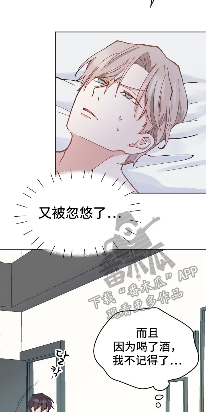 第22章:照顾人