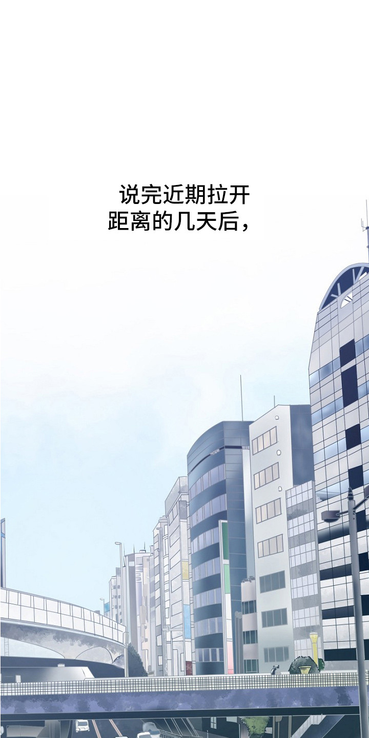 第34章:心情微妙