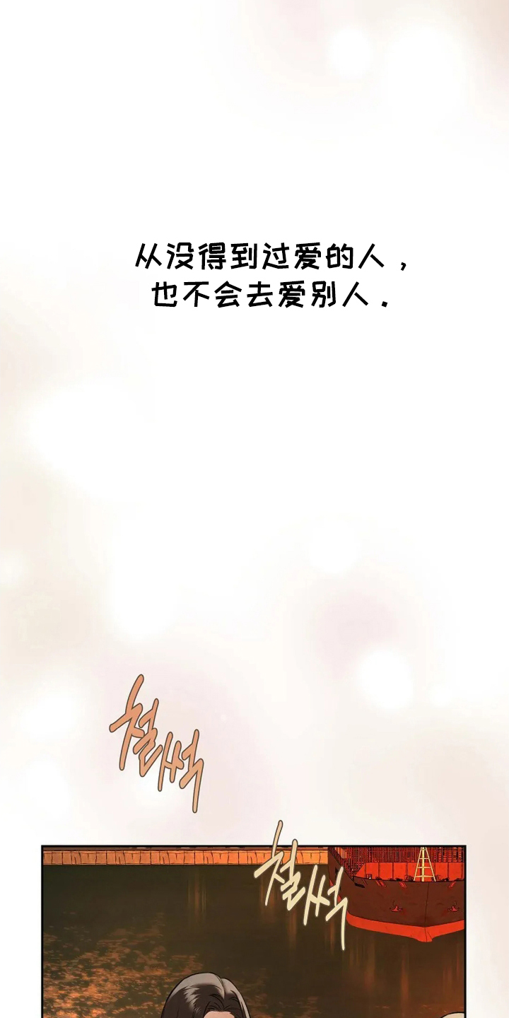 第1话：第1章：生存预览分镜