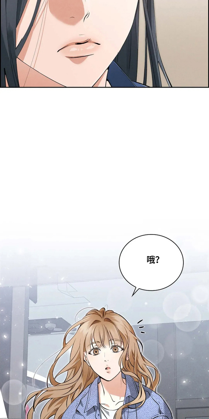第4话：第4章：傻里傻气预览分镜