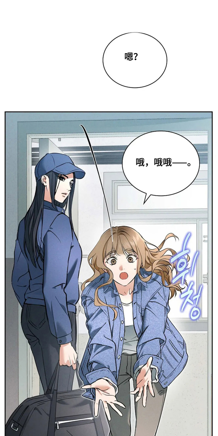 第5话：第5章：请多指教预览分镜