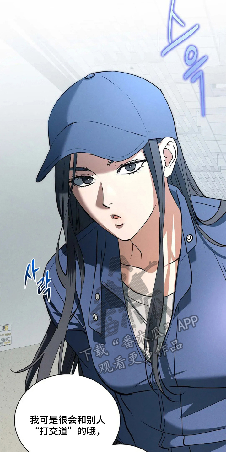 第6话：第6章：算盘预览分镜