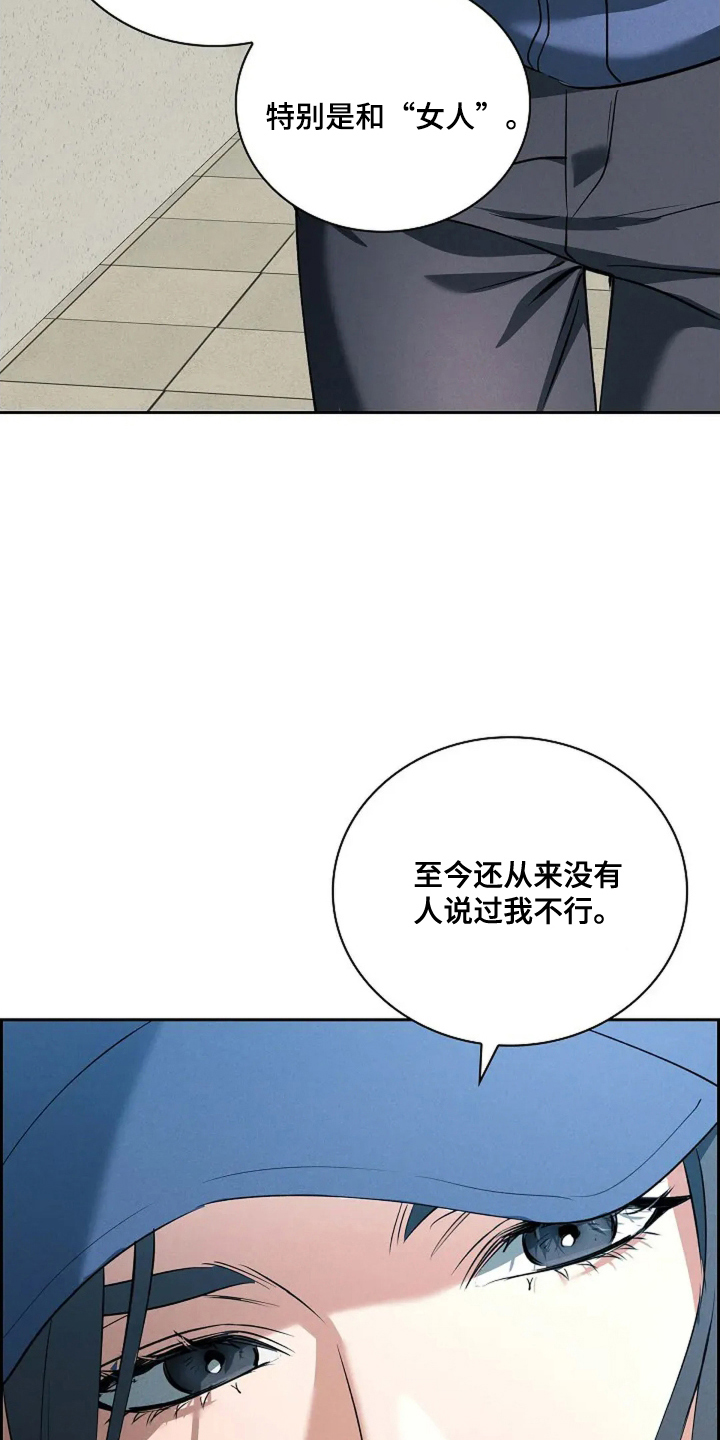 第6话：第6章：算盘预览分镜