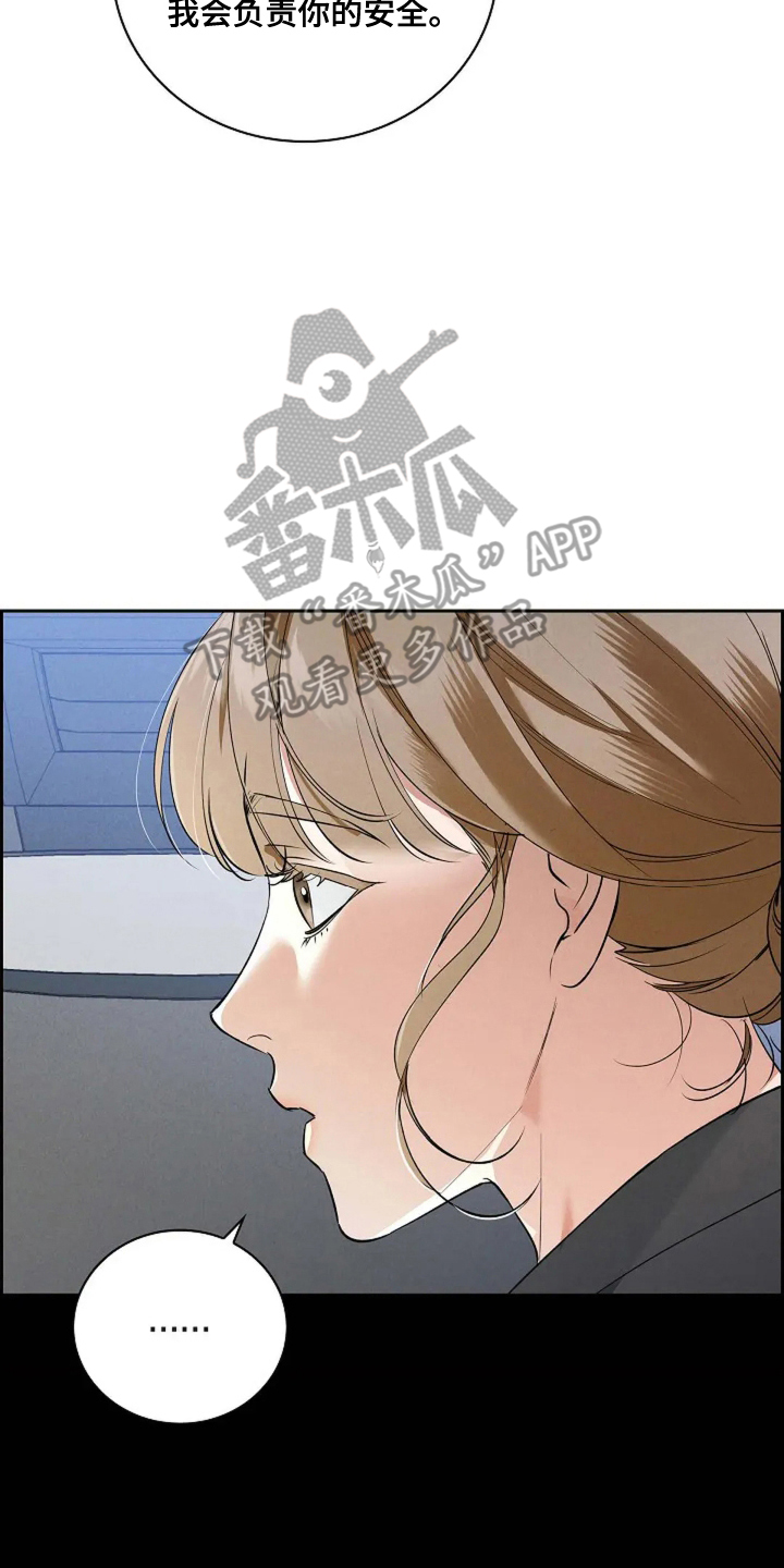 第7话：第7章：不是对手预览分镜