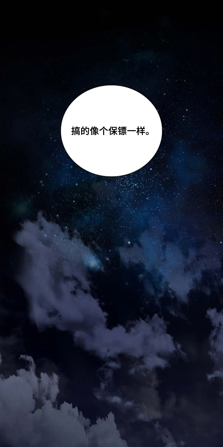 第7话：第7章：不是对手预览分镜