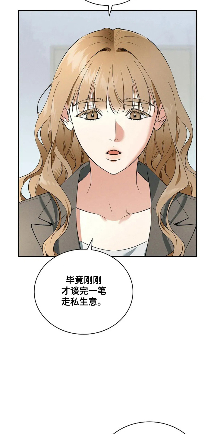 第8话：第8章：我会等你预览分镜