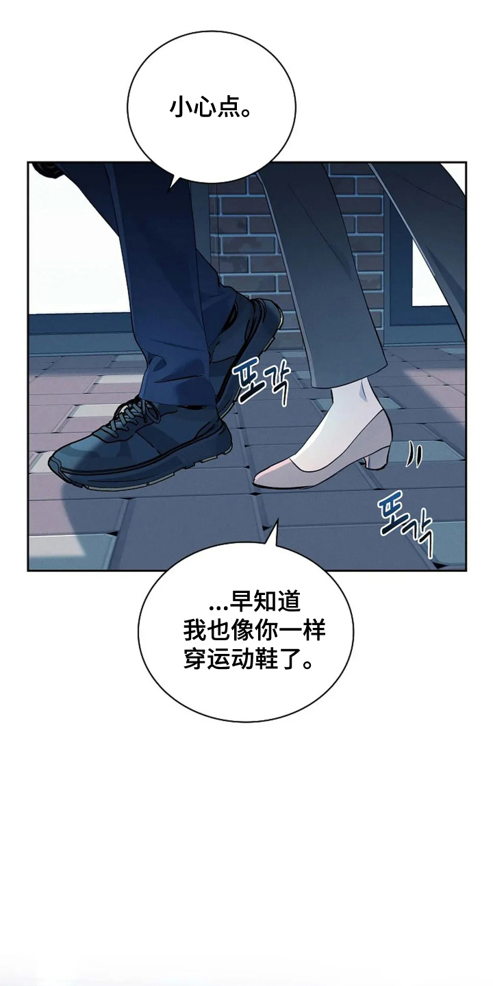 第9话：第9章：我愿意预览分镜