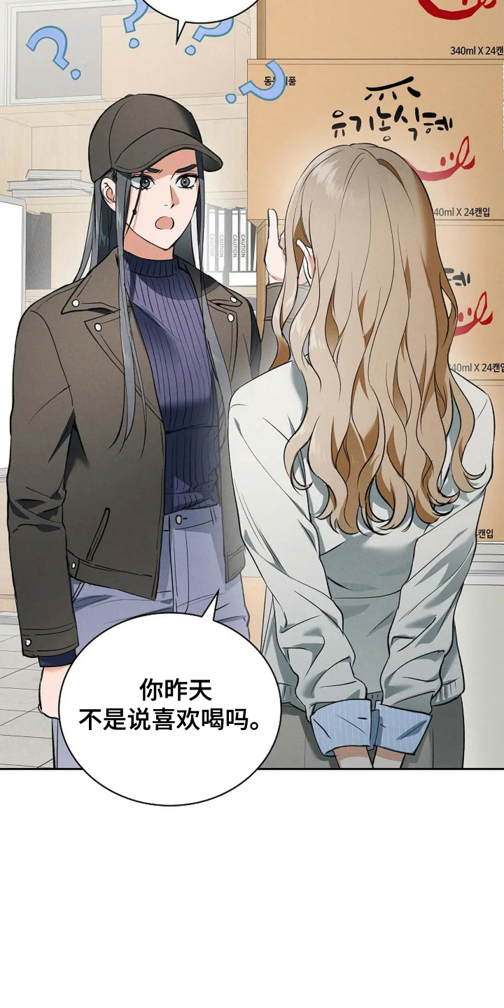 第10话：第10章：以为预览分镜
