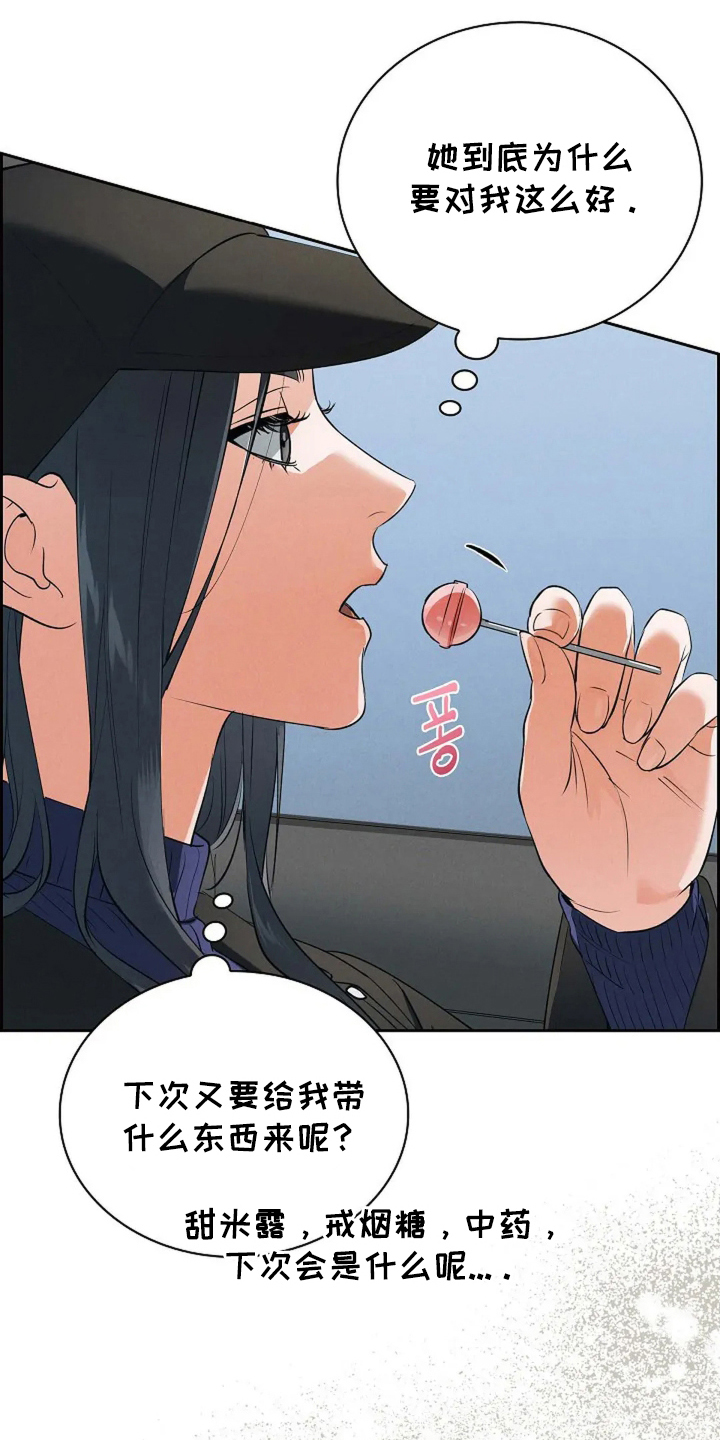 第11话：第11章：好好加油预览分镜