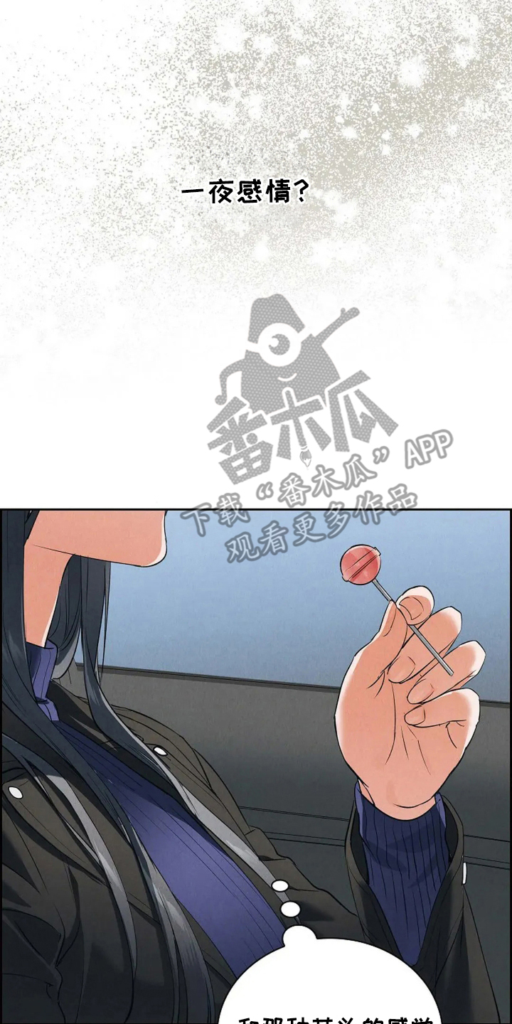 第11话：第11章：好好加油预览分镜