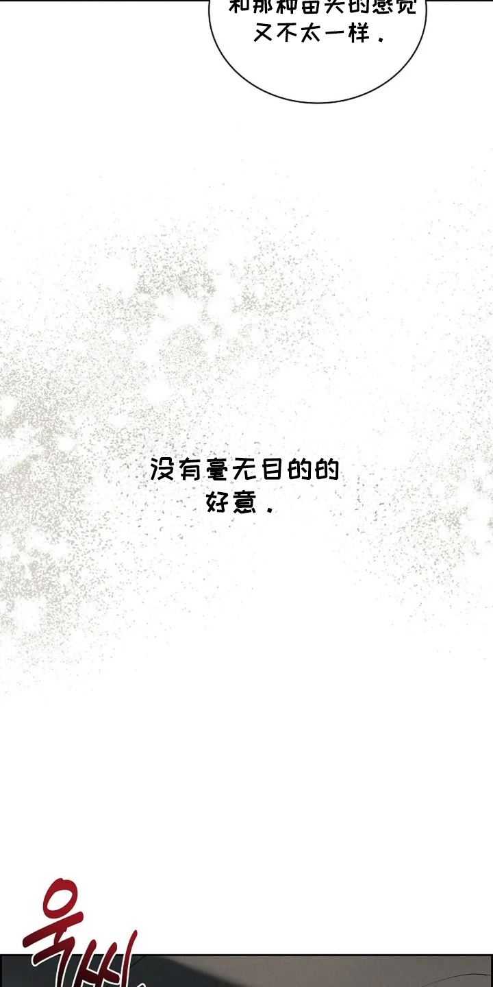 第11话：第11章：好好加油预览分镜