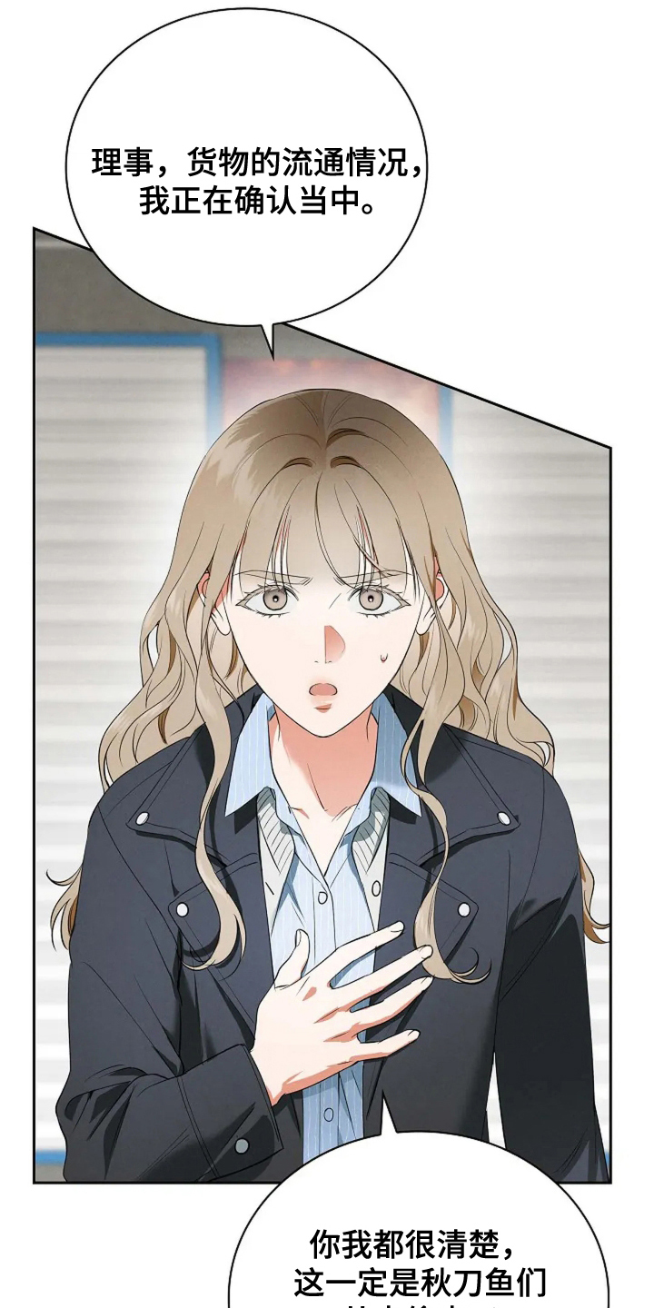 第13话：第13章：充电完成预览分镜