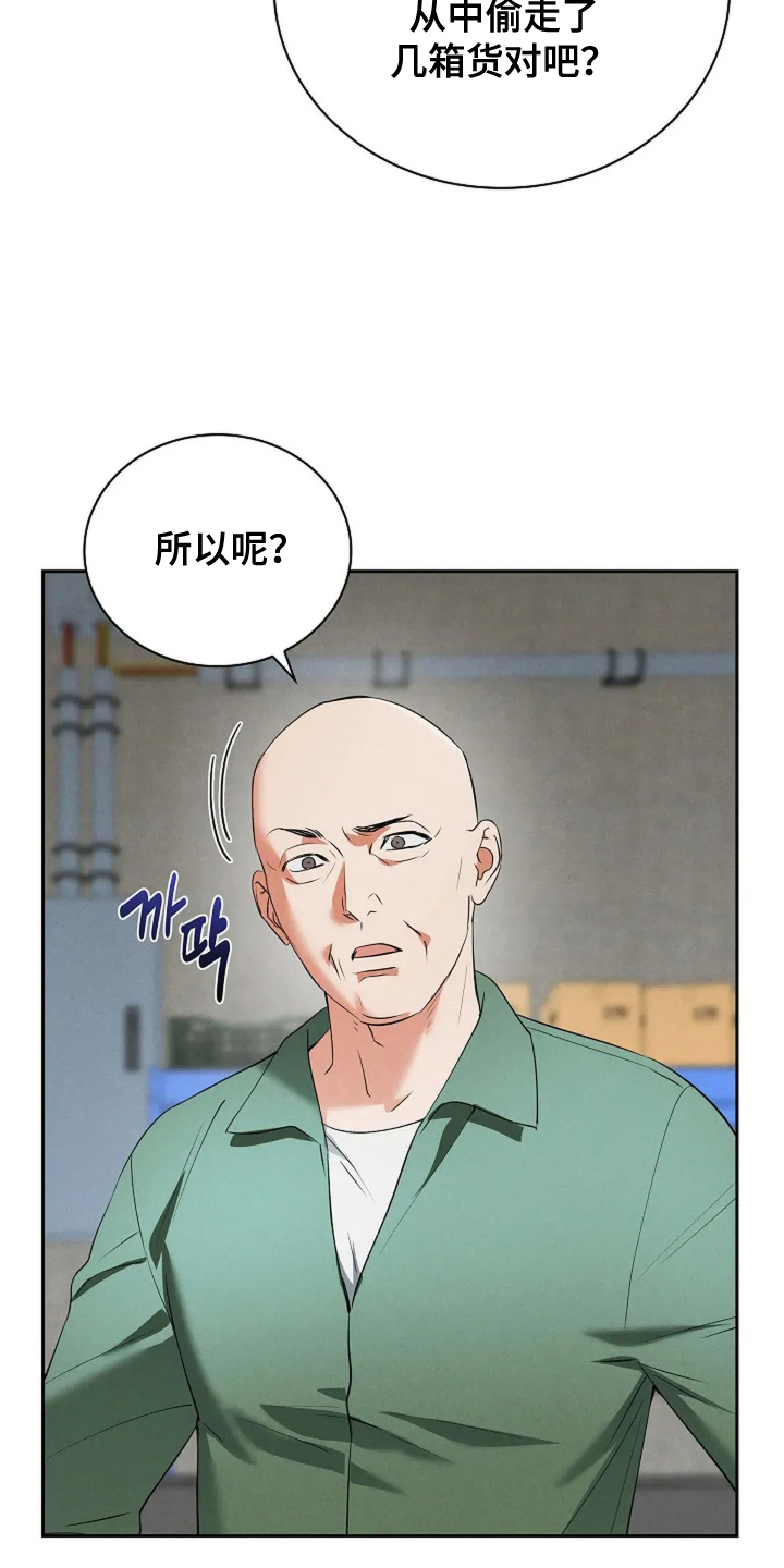 第13话：第13章：充电完成预览分镜