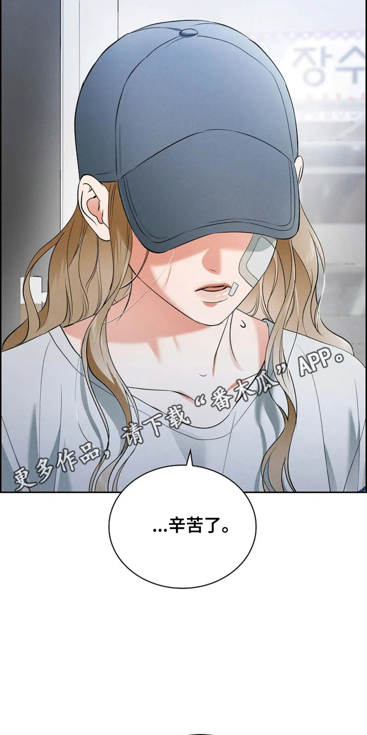 第25章:隐藏