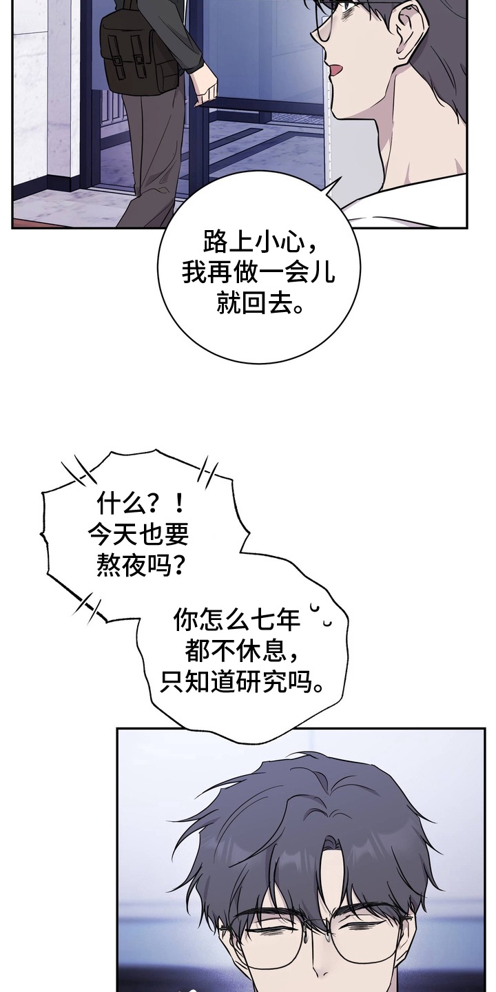 第1话：第1章：忠告预览分镜