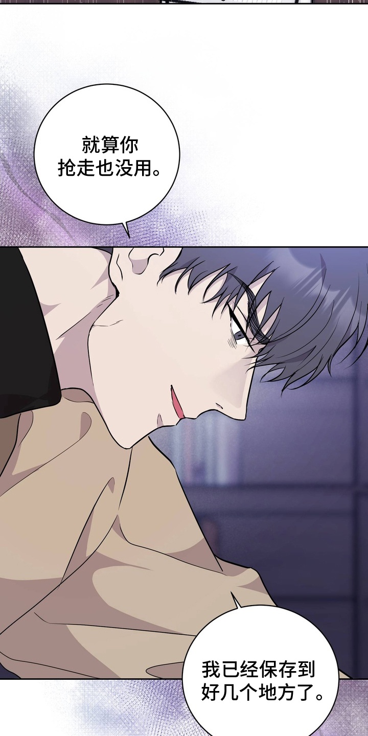 第4话：第4章：他的报复预览分镜