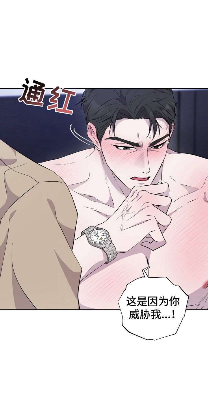 第5话：第5章：没有选择权预览分镜
