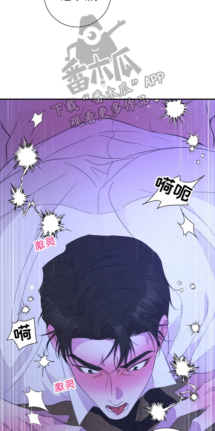 第8话：第8章：帮助预览分镜