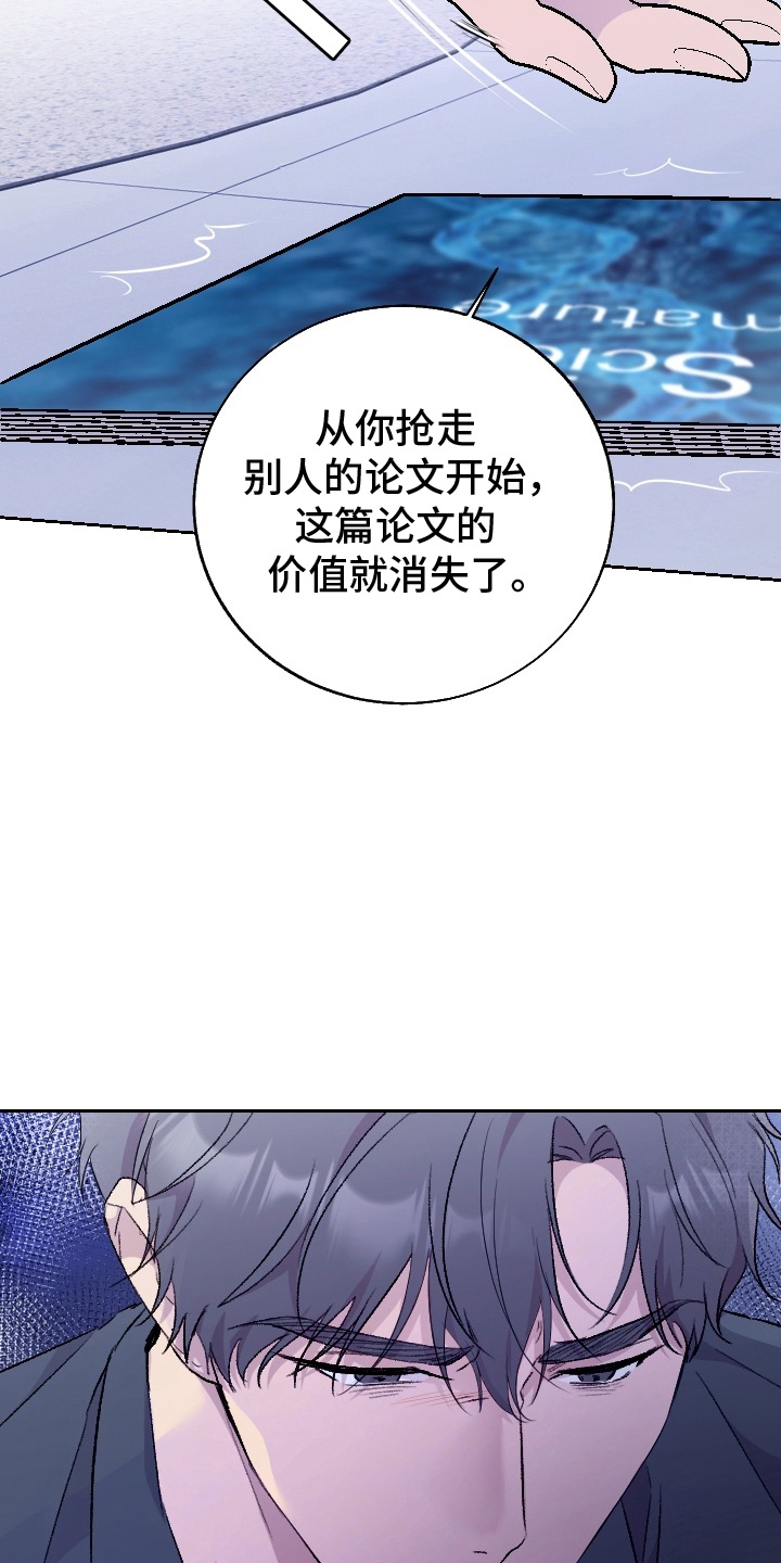 第11话：第11章：什么都不是预览分镜