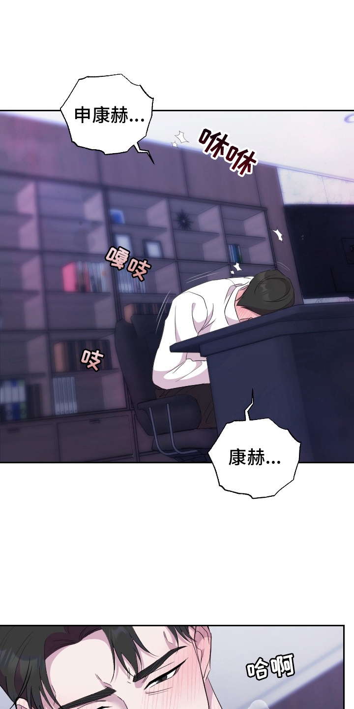 第12章：挽留