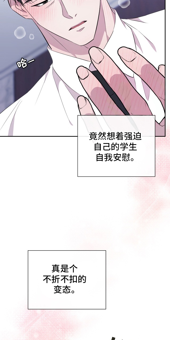第12章：挽留