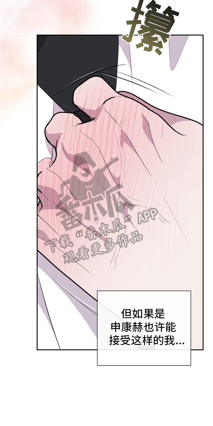 第12话：第12章：挽留预览分镜