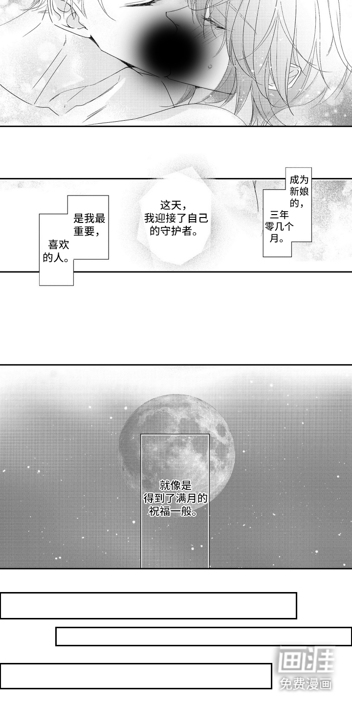 第9话：第9章：万幸预览分镜