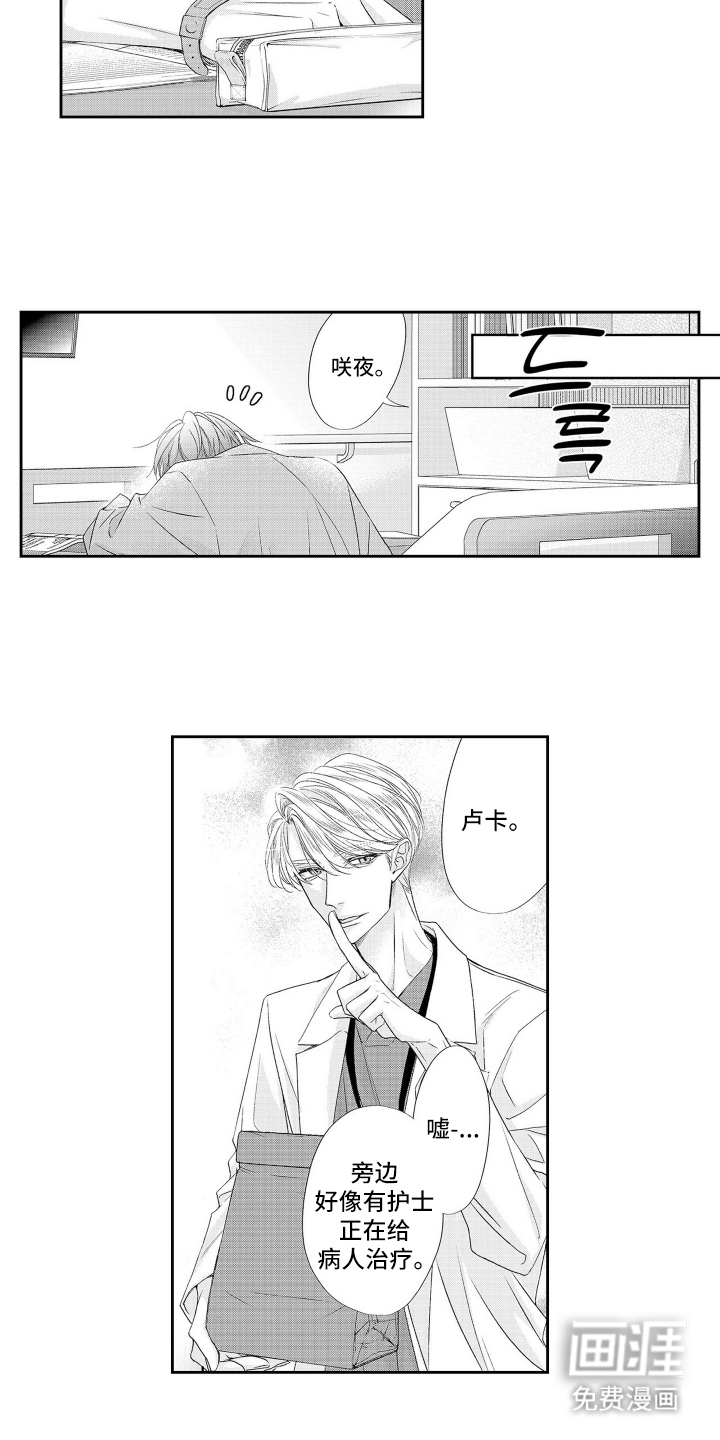 第10话：第10章：总有一天预览分镜