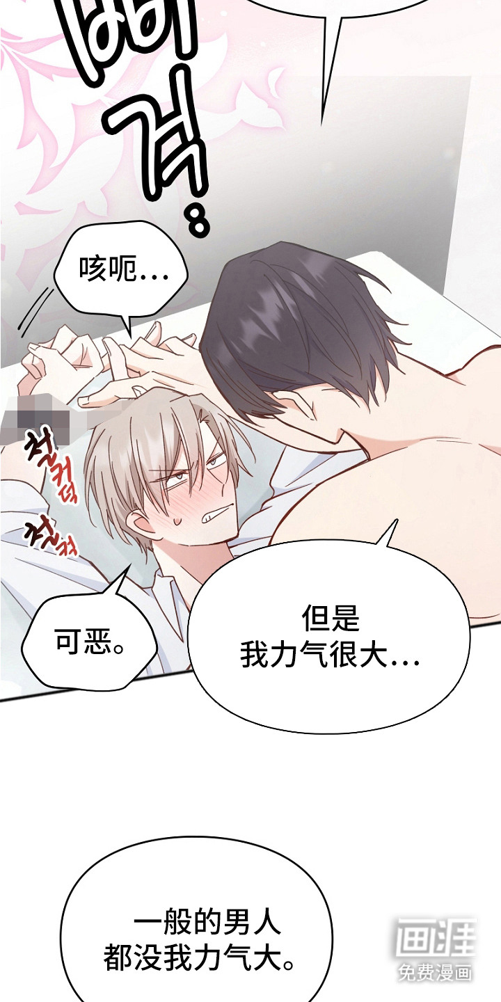 第8话：第8章：期待着预览分镜
