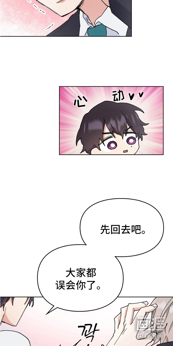 第14话：第14章：突然的温柔预览分镜