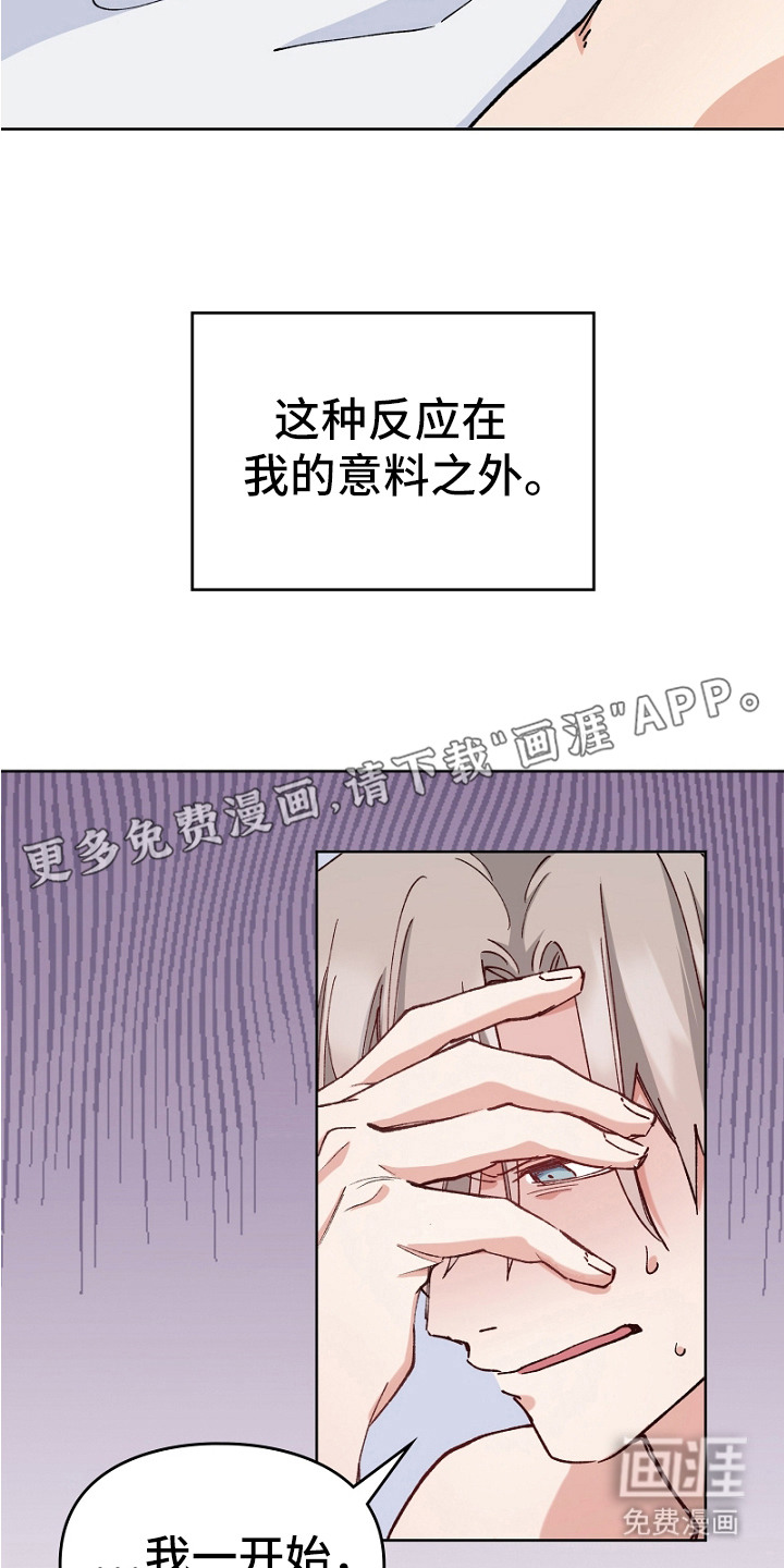 第17话4