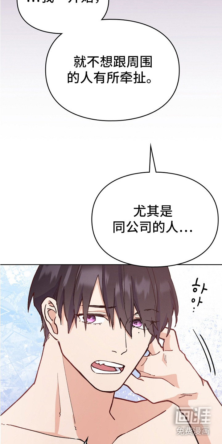 第17话5